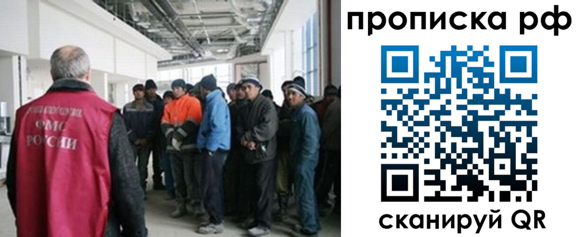 прописка поиск в Рыбинске