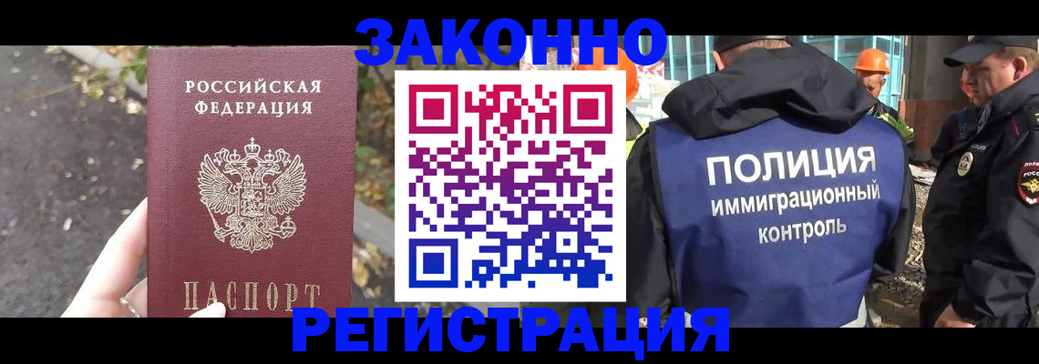 временная регистрация собственник в Рыбинске